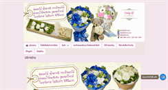 Desktop Screenshot of dailyflowers.net